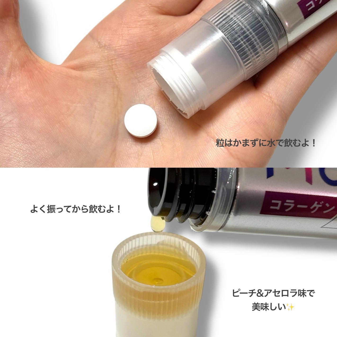 MOCOLA ダブルインパクショット/MOCOLA/美容ドリンクを使ったクチコミ(3枚目)