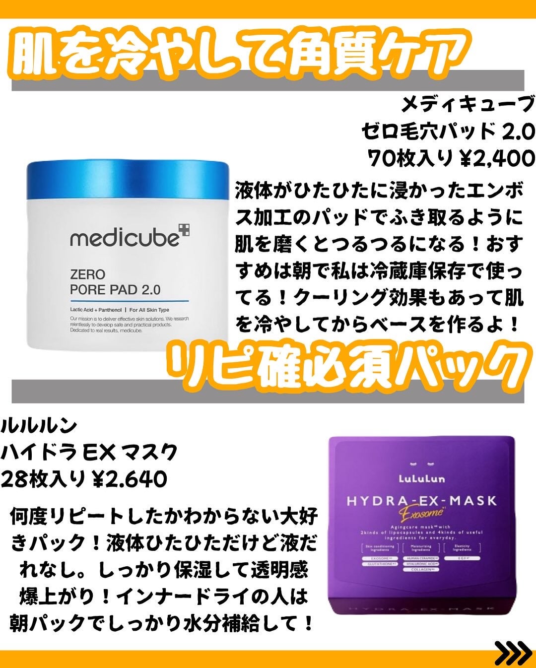 なぎ on LIPS 「\✨【毛穴をなくせ】✨/こんばんは🐰なぎです!↓そのほかの投稿..」(5枚目)