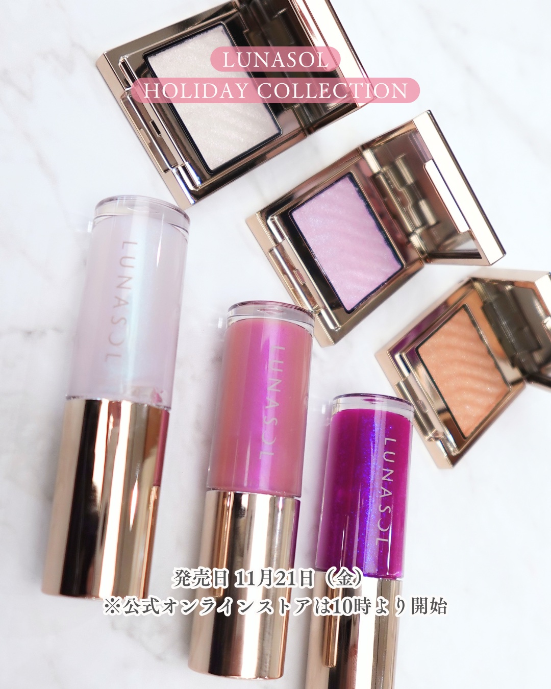 ルナソル イルミネイティングリップオイル/LUNASOL/リップオイルを使ったクチコミ（2枚目）