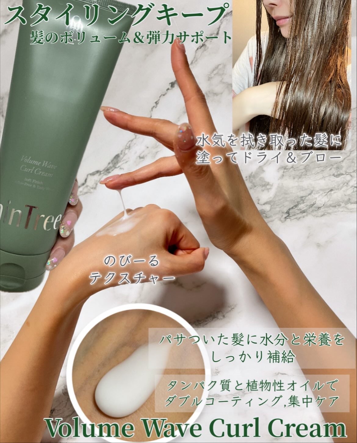 スパークリングスカルプスケーラー/ミンツリー/頭皮ケアを使ったクチコミ(6枚目)