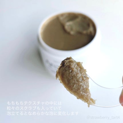 プレミアムもちソープ「グリーンアルティザン」/アレンシア/その他洗顔料を使ったクチコミ(4枚目)