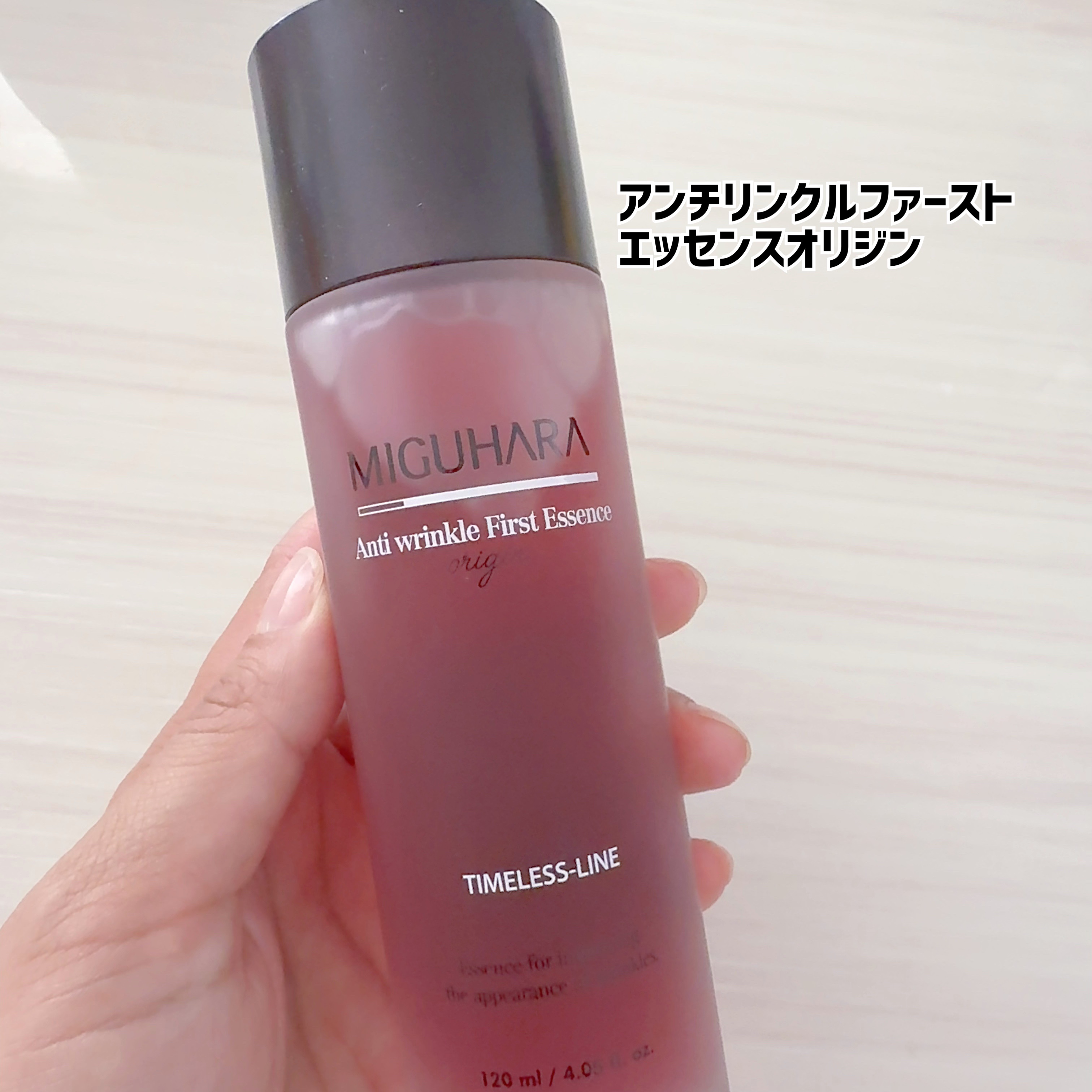 ローズコラーゲン グローマルチバーム/MIGUHARA/フェイスバームを使ったクチコミ（2枚目）