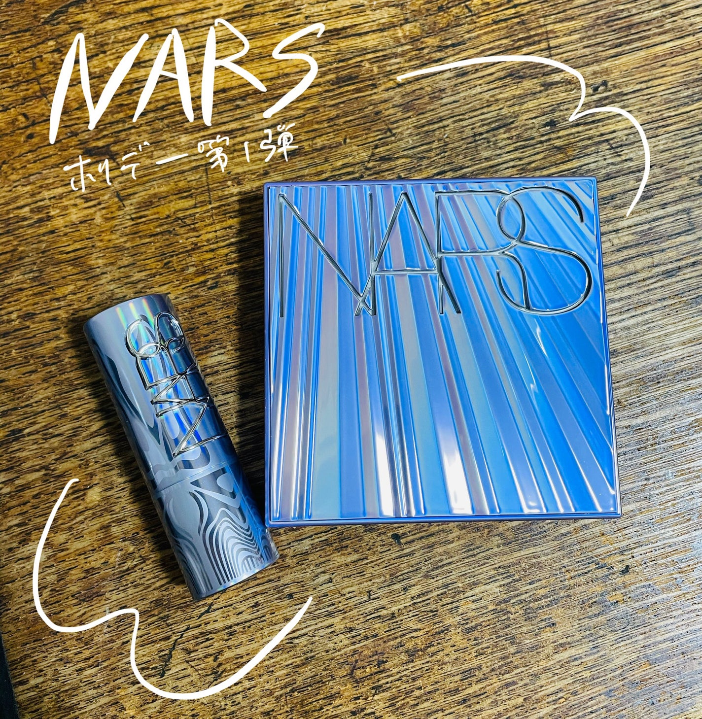 エクスプリシット リップスティック/NARS/口紅を使ったクチコミ(1枚目)