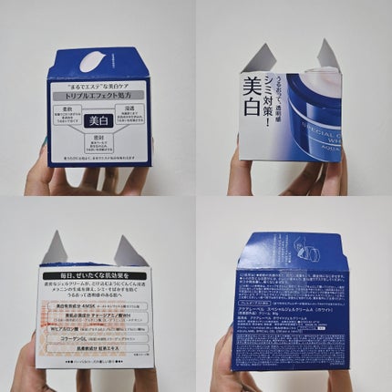 スペシャルジェルクリーム EX (ブライトニング) /アクアレーベル/オールインワン化粧品を使ったクチコミ(2枚目)