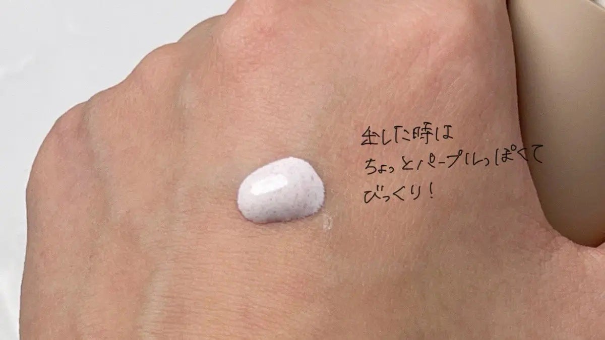 ナチュラルカバーローション/オブジェ/日焼け止めクリームを使ったクチコミ(2枚目)