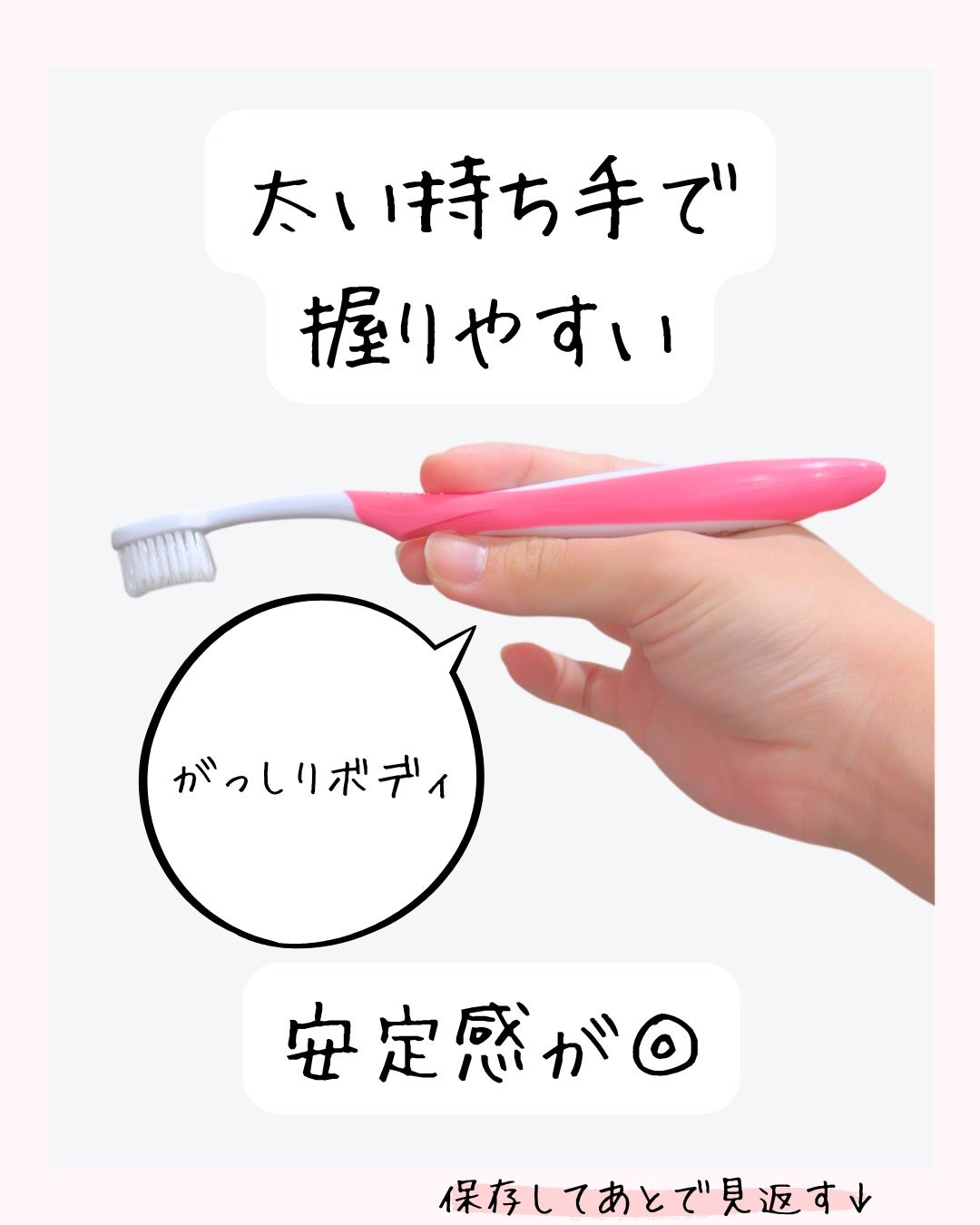 グラッポ P-30/ルシェロ/歯ブラシを使ったクチコミ(4枚目)