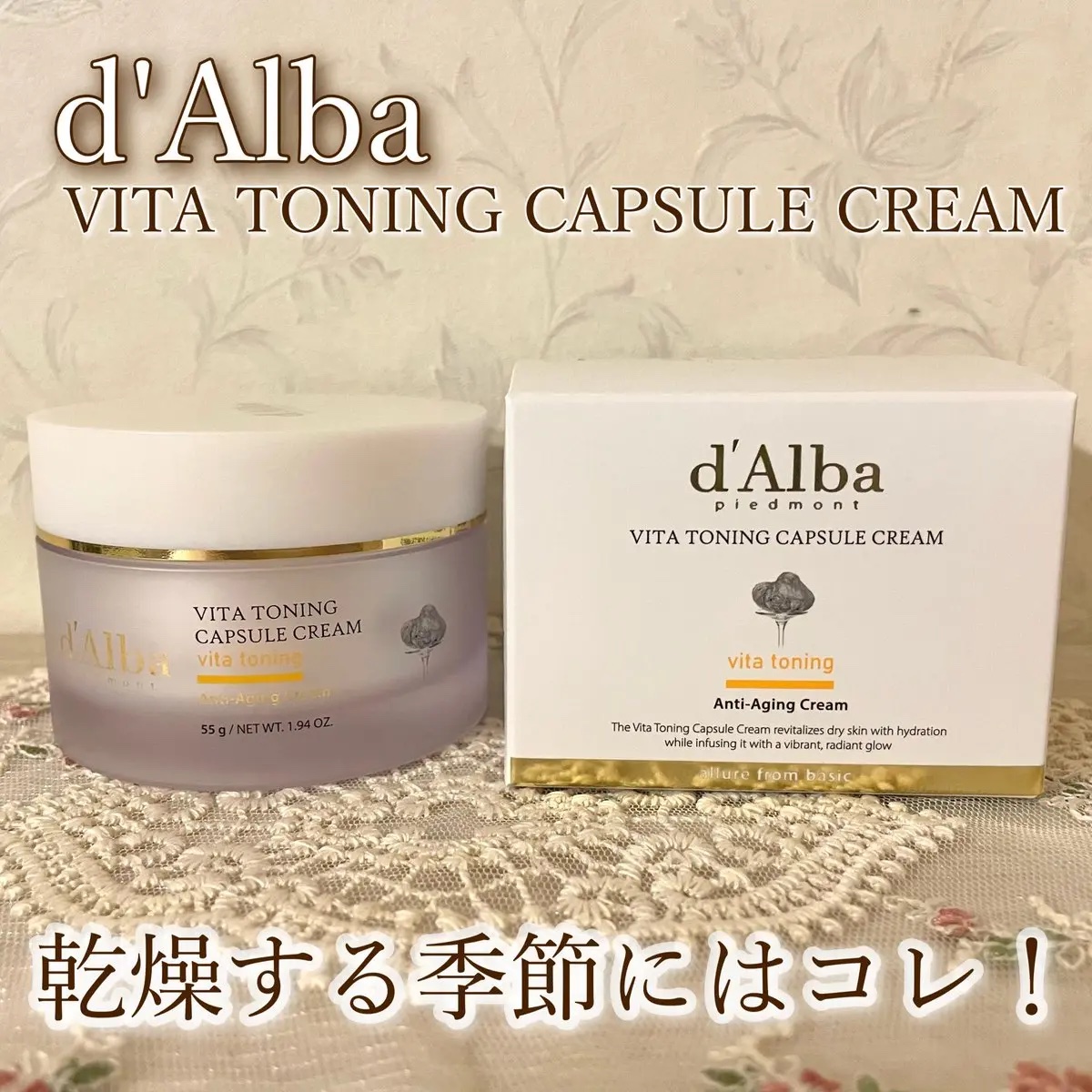 最近のお気に入りは #ダルバ の
ビタトーニングカプセルクリーム💛
こってりとしたクリームにビタミンカプセル入りで、ベタつかず肌がふっくらする感じ🍊
セラムトナーと一緒に使った時の保湿感が好き🫶

#PR #dAlba #ビタミンケア