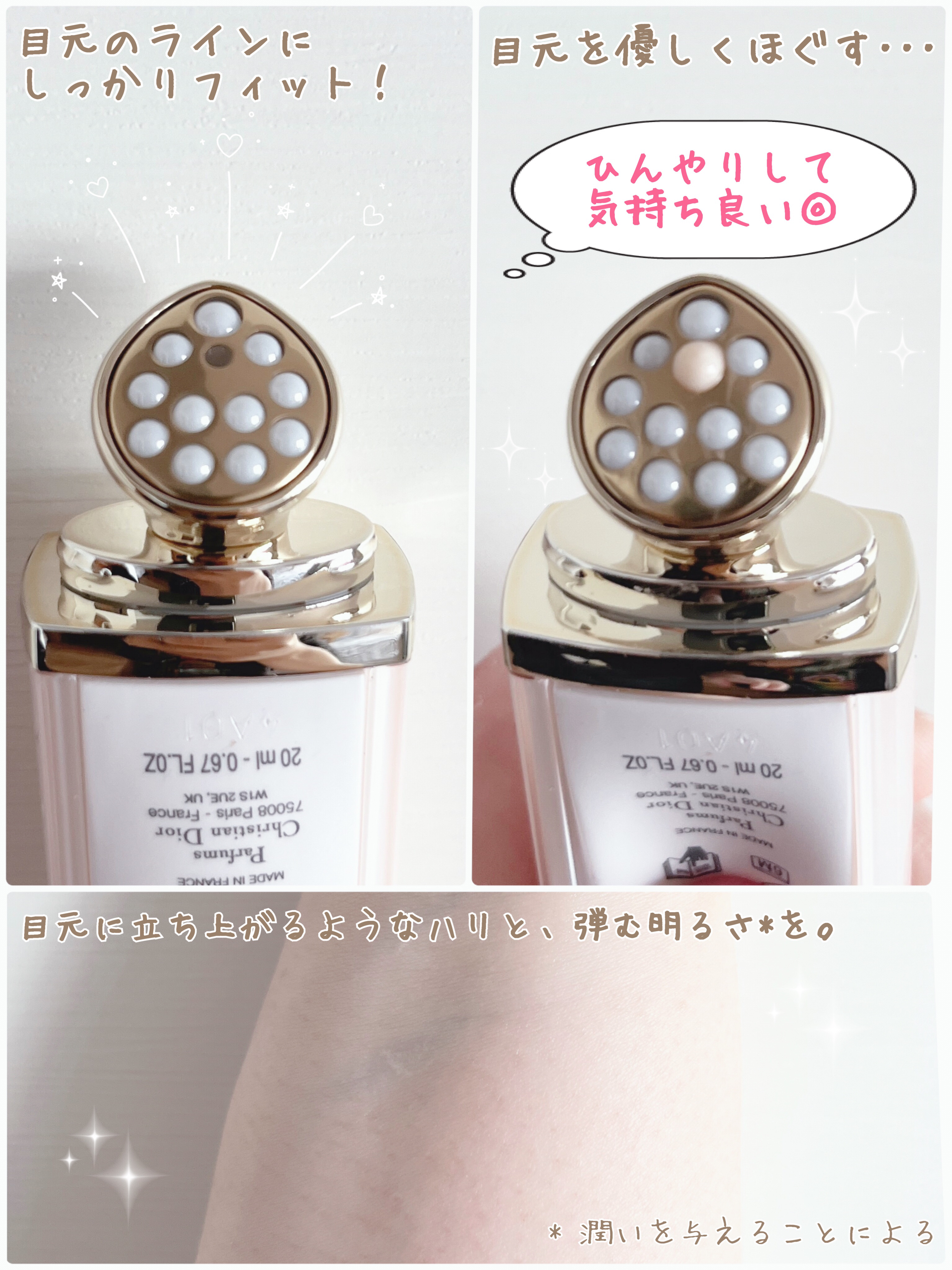 Dior プレステージ  マイクロ  セラム  ド  ローズ  ユーのクチコミ「【Dior】🩷🌹凛と冴えわたる目もと印象へ🌹🩷
✼••┈┈••✼••┈┈••✼••┈┈••✼•.....」（2枚目）