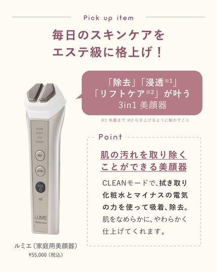 ナリス化粧品公式アカウント on LIPS 「まずは基本をおさらい📖拭き取り化粧水を正しく使って、毛穴レス*..」(6枚目)