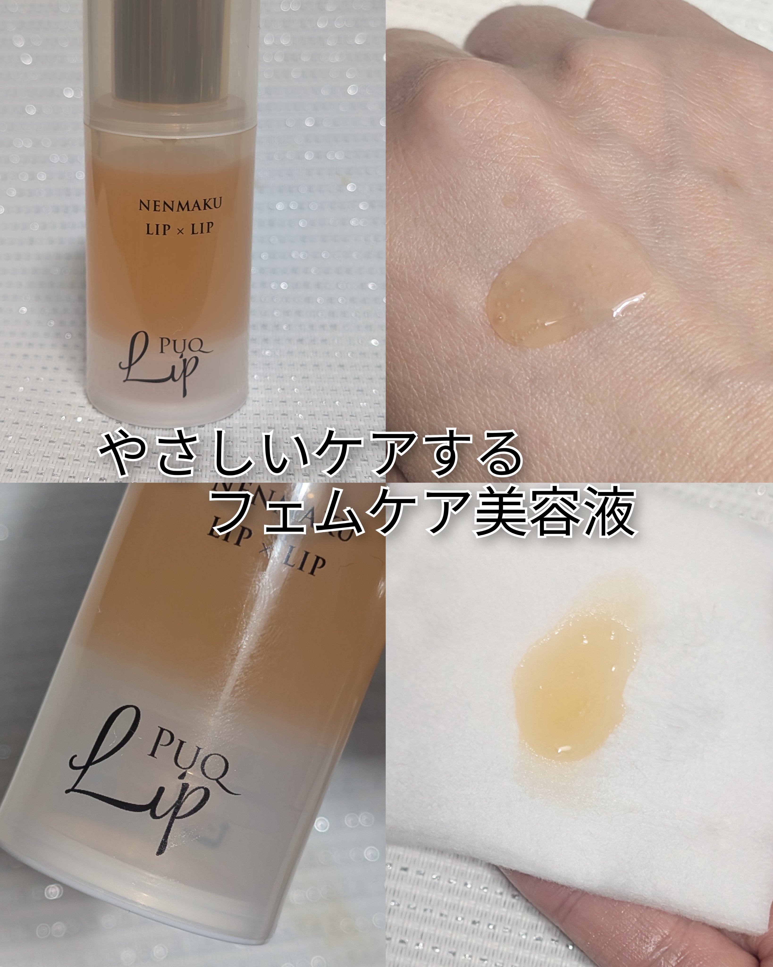 ぷっくリップ/STYLE+NOBLE/その他スキンケアグッズを使ったクチコミ（2枚目）