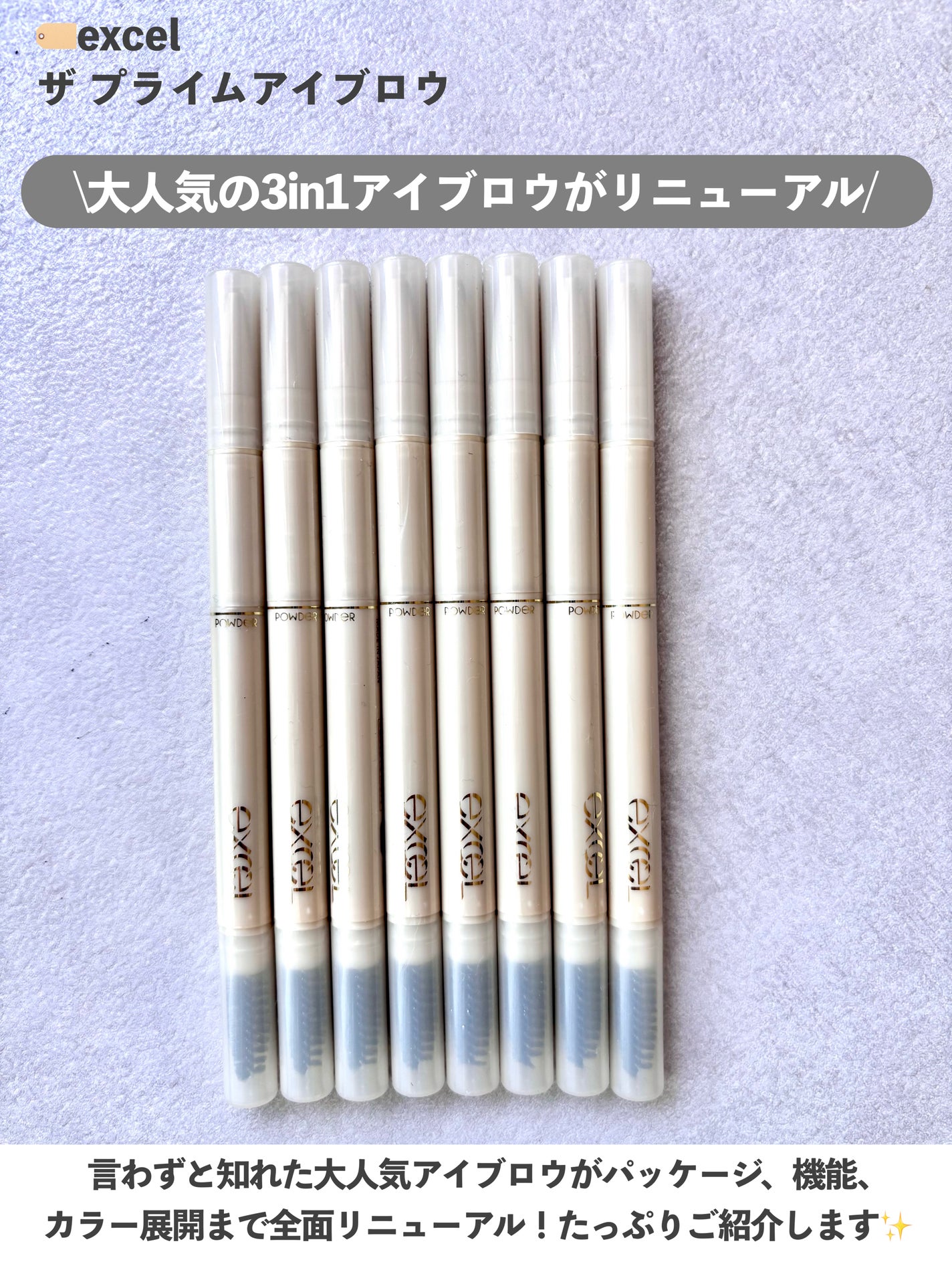 エクセル ザ プライムアイブロウ/excel/アイブロウペンシルを使ったクチコミ(2枚目)