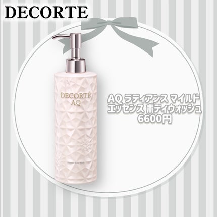 AQ リペア エッセンスシャンプー チューブタイプ250g/DECORTÉ/市販シャンプーの画像