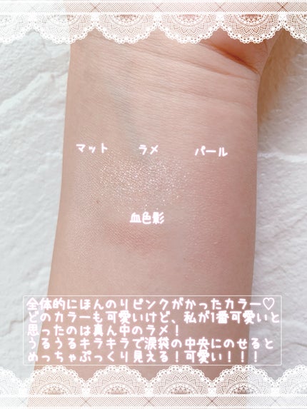 プランぷくコーデアイズNeo/キャンメイク/アイシャドウを使ったクチコミ(5枚目)