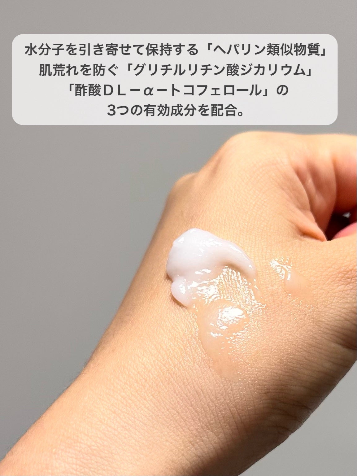 パーフェクトワン スーパーモイスチャージェル/パーフェクトワン/オールインワン化粧品を使ったクチコミ(3枚目)