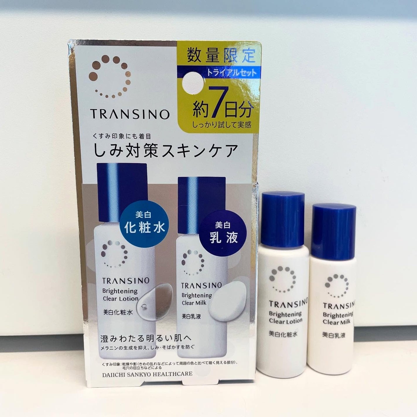 トランシーノ薬用ブライトニングクリアローション/トランシーノ/化粧水を使ったクチコミ(2枚目)