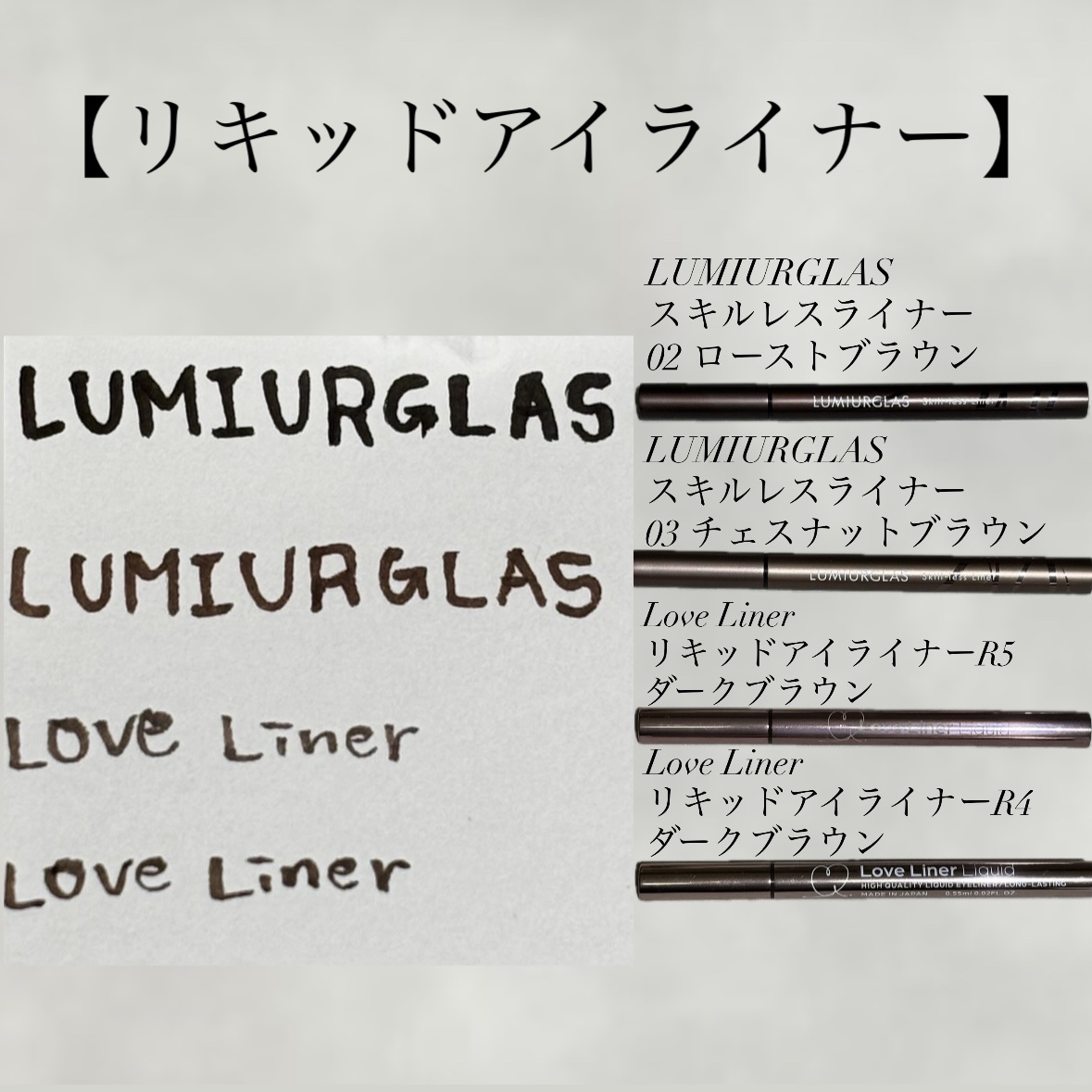 「密着アイライナー」クリームペンシル/デジャヴュ/ペンシルアイライナーを使ったクチコミ（3枚目）