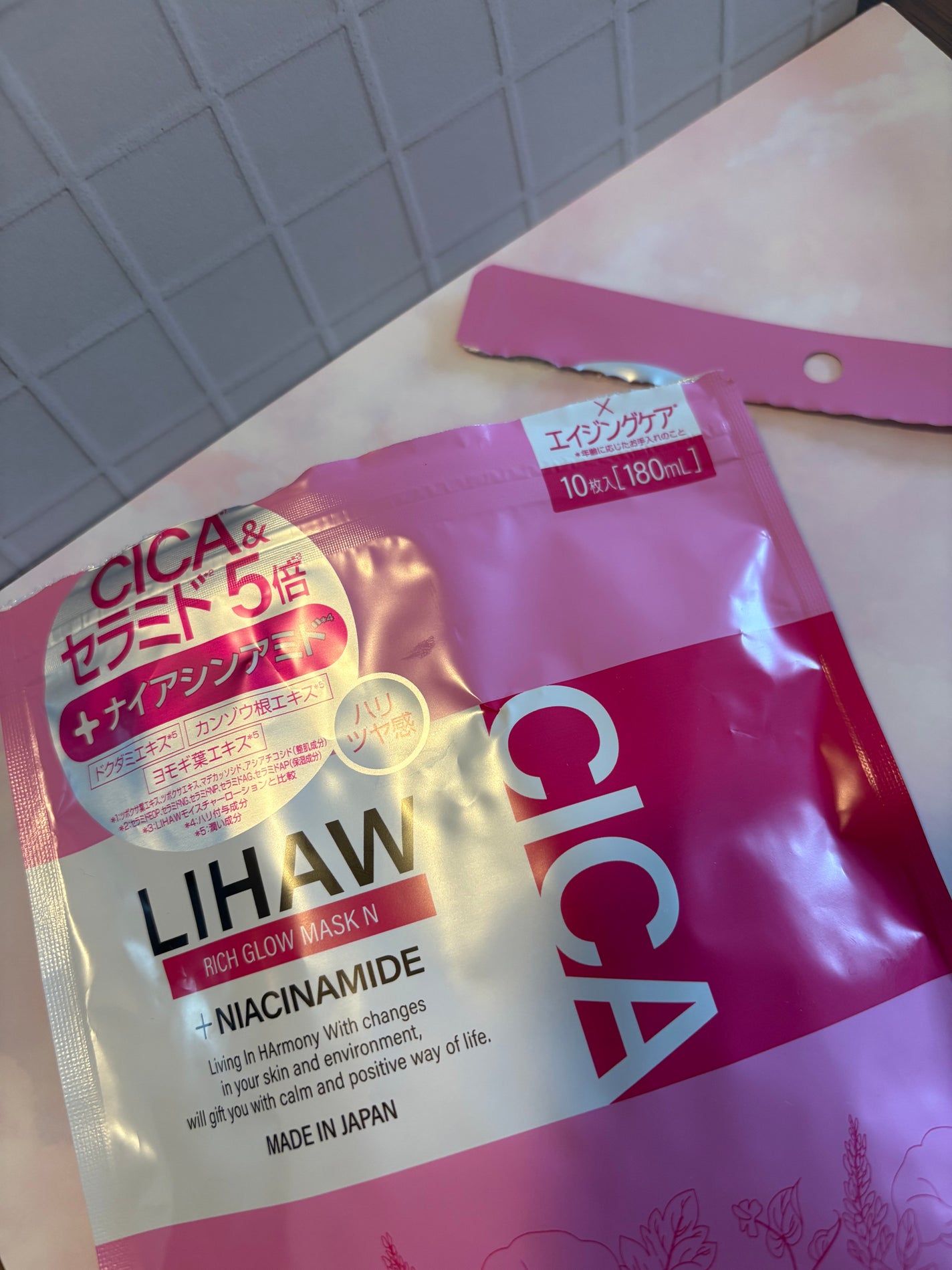 リッチグロウマスクN/LIHAW/シートマスク・パックを使ったクチコミ(1枚目)