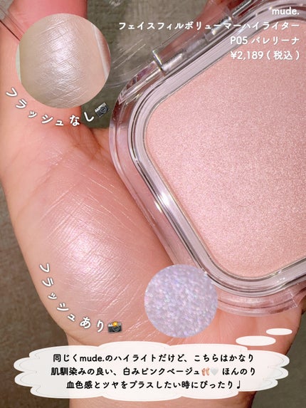 OFRA mini Highlighter/Ofra Cosmetics/パウダーハイライトを使ったクチコミ(5枚目)