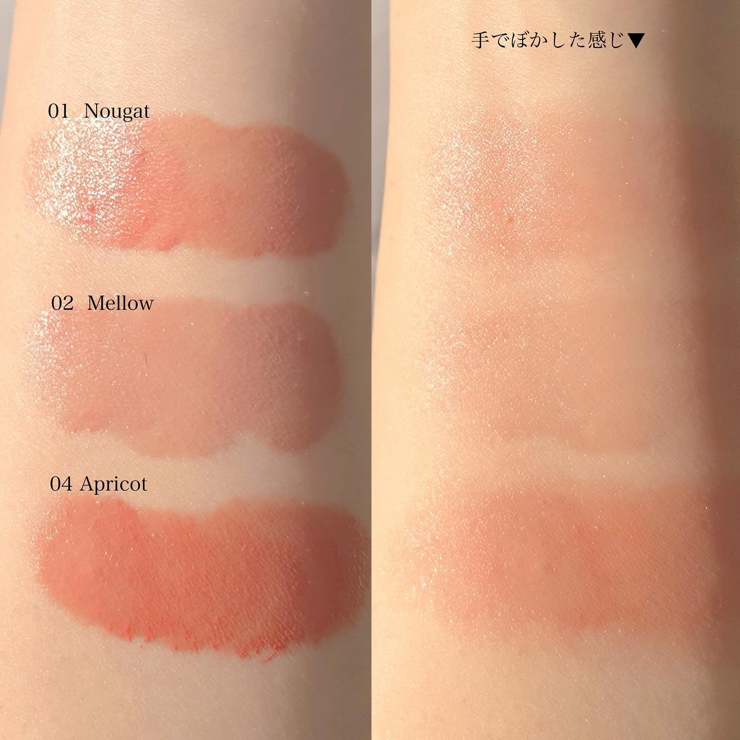 ボンボングロウチーク/Dear.A/リキッドチークを使ったクチコミ（3枚目）