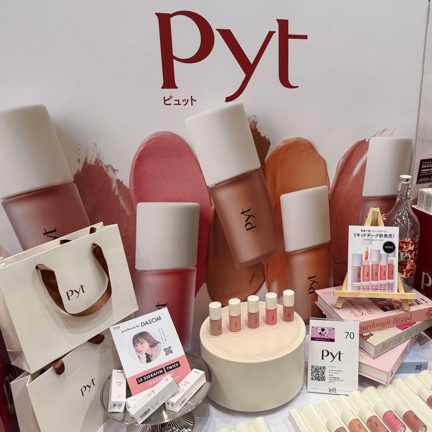 ãçœæ¹¯ð«ãã©ãã100 on LIPS ããããKã³ã¹ã¡ãã§ã¹ãã£ãã«2025AW(æ±äº¬)éå¬ïŒæçšããŠ..ãïŒ6æç®ïŒ