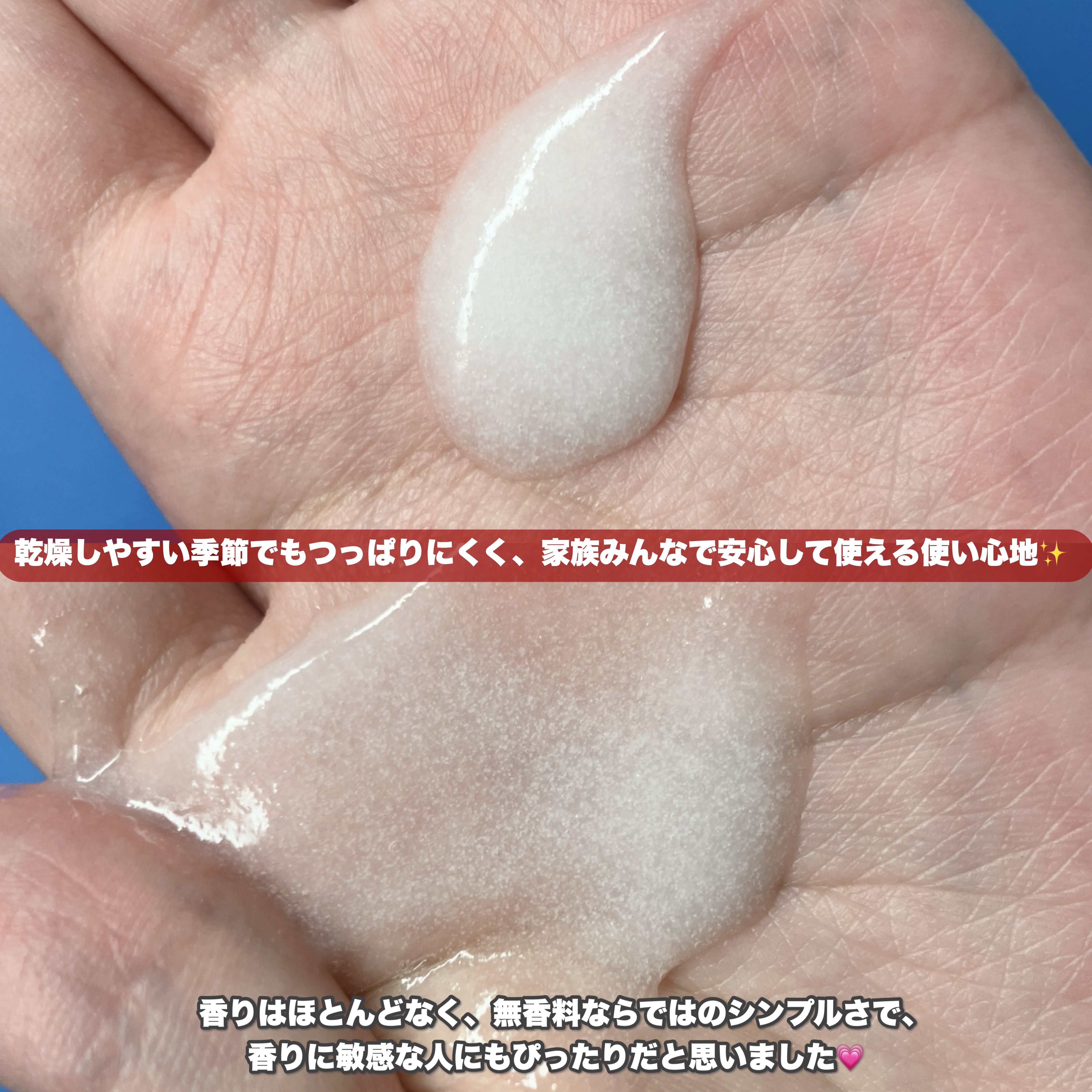 ソフトモイスチャー酵素ボディウォッシュ/TODAY With/ボディソープを使ったクチコミ（3枚目）