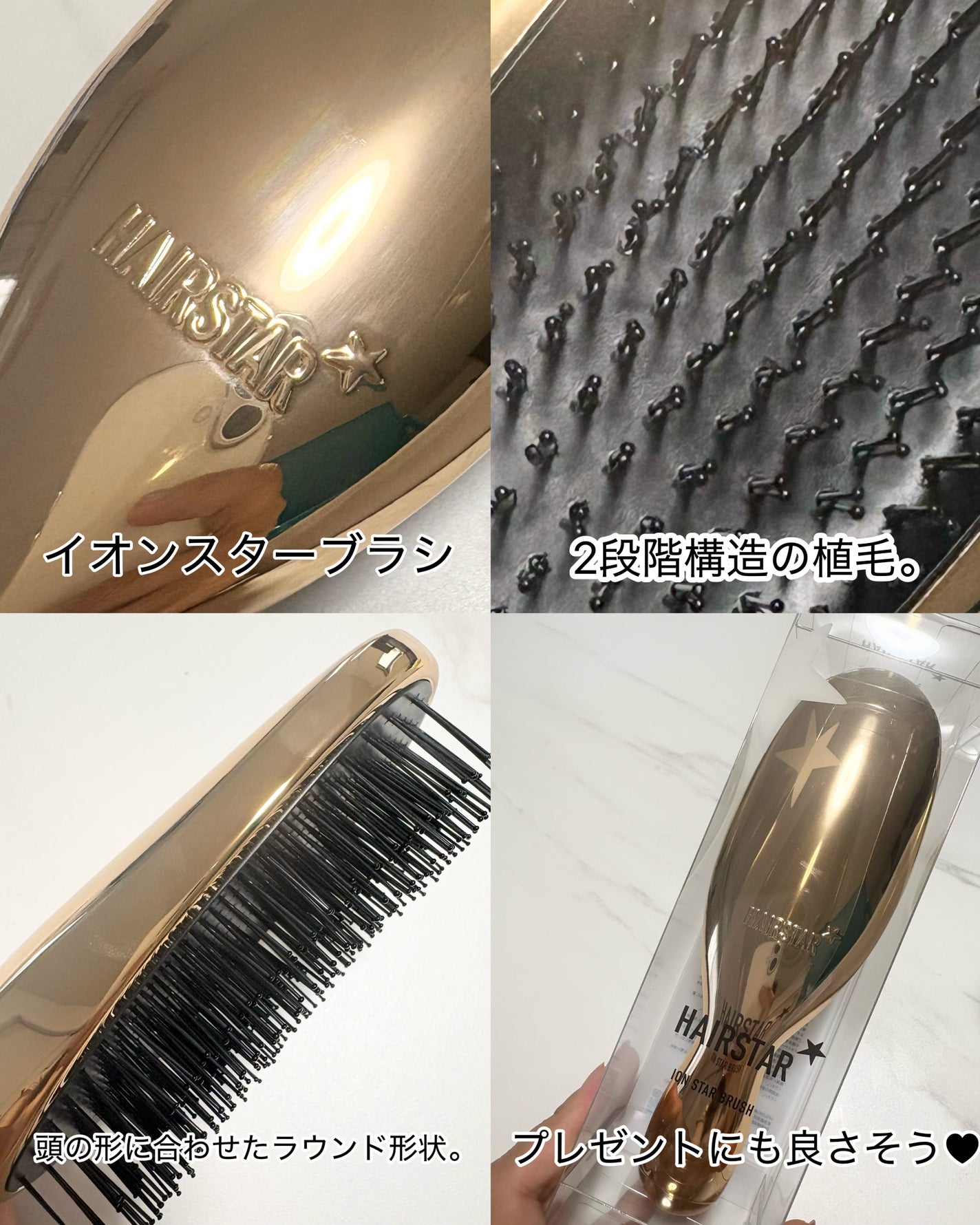 HAIRSTAR イオンスターブラシ/HAIRSTAR/ヘアブラシを使ったクチコミ(2枚目)