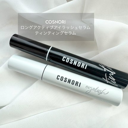 ロングアクティブアイラッシュセラム/COSNORI/まつげ美容液を使ったクチコミ(1枚目)