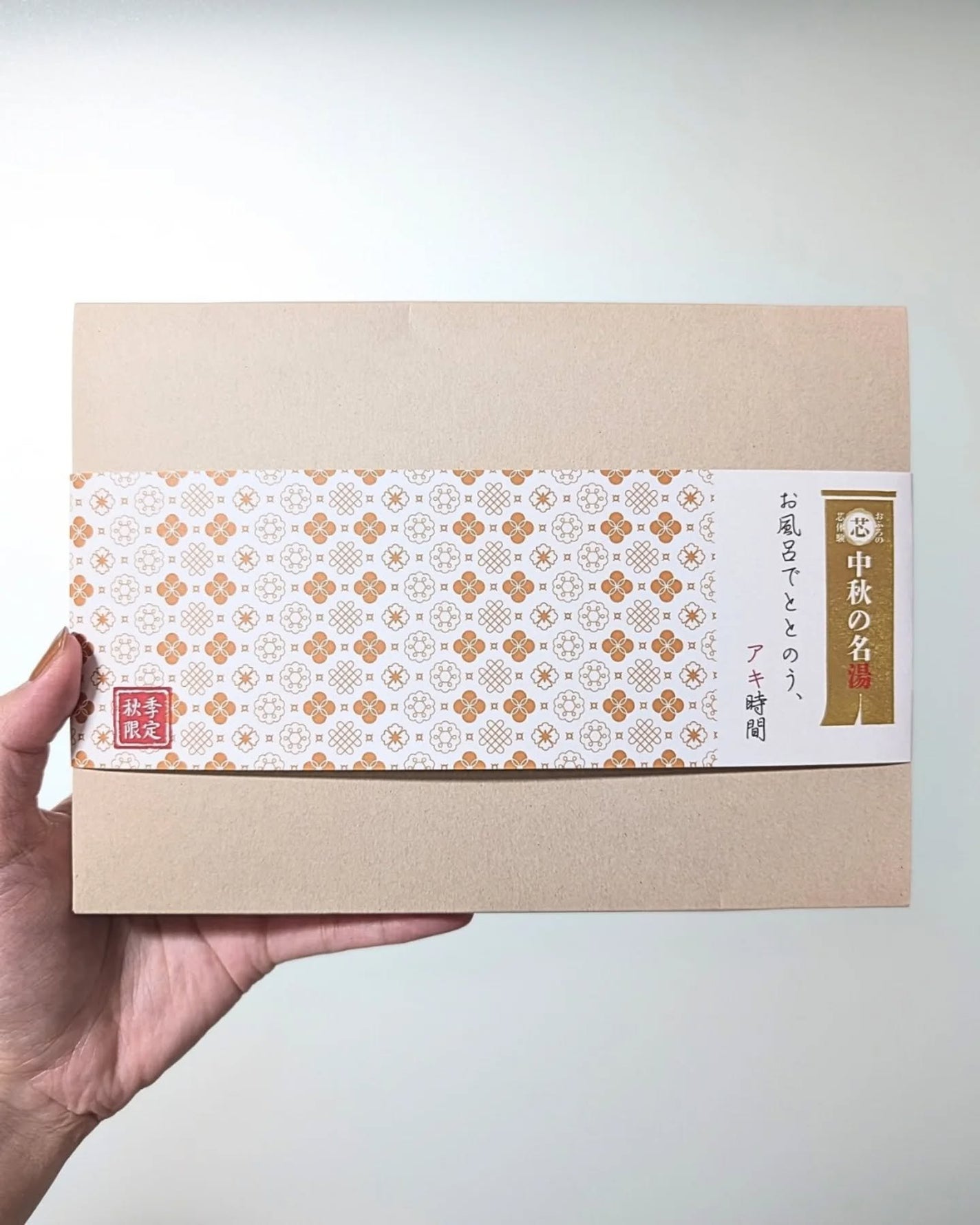 ありちゃん@フォロバ100🤍 on LIPS 「お風呂でととのう、アキ時間🍂松田医薬品株式会社(@matsud..」(2枚目)