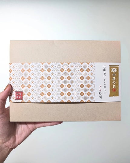 ありちゃん@フォロバ100🤍 on LIPS 「お風呂でととのう、アキ時間🍂松田医薬品株式会社(@matsud..」(2枚目)