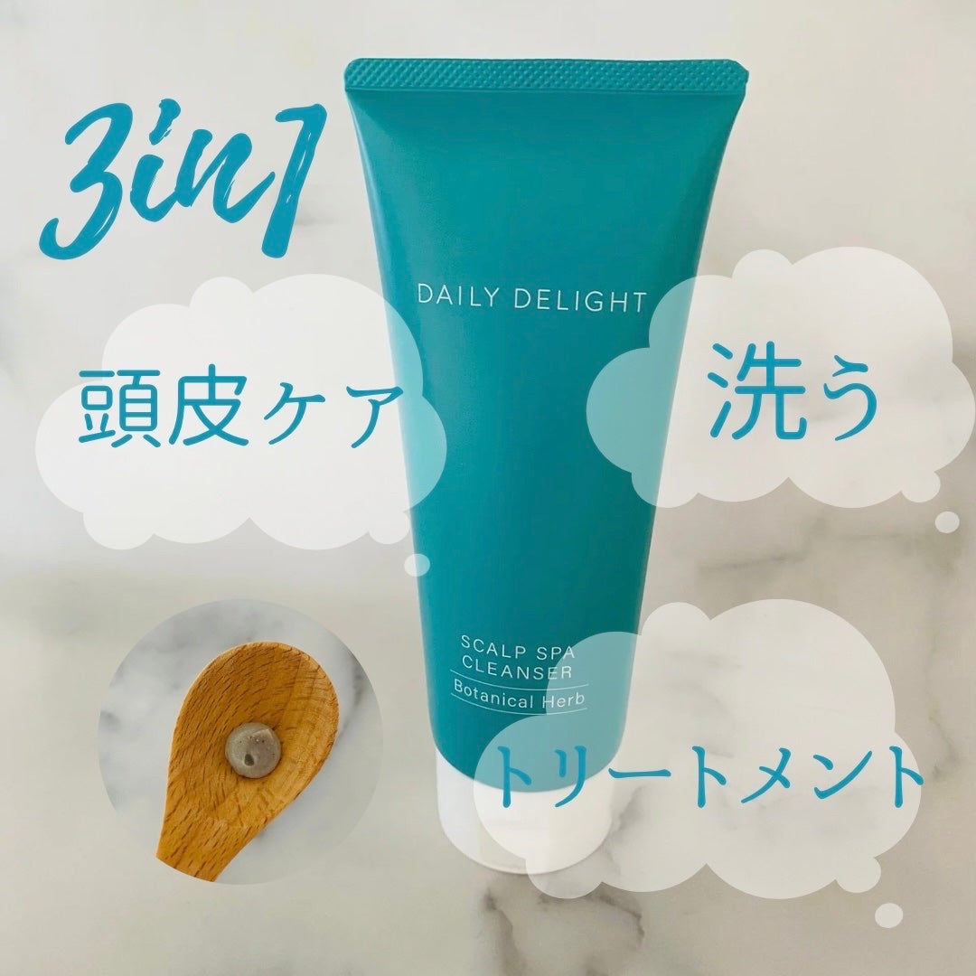 ヘッドクレンズ/デイリーディライト/ヘッドスクラブを使ったクチコミ(2枚目)