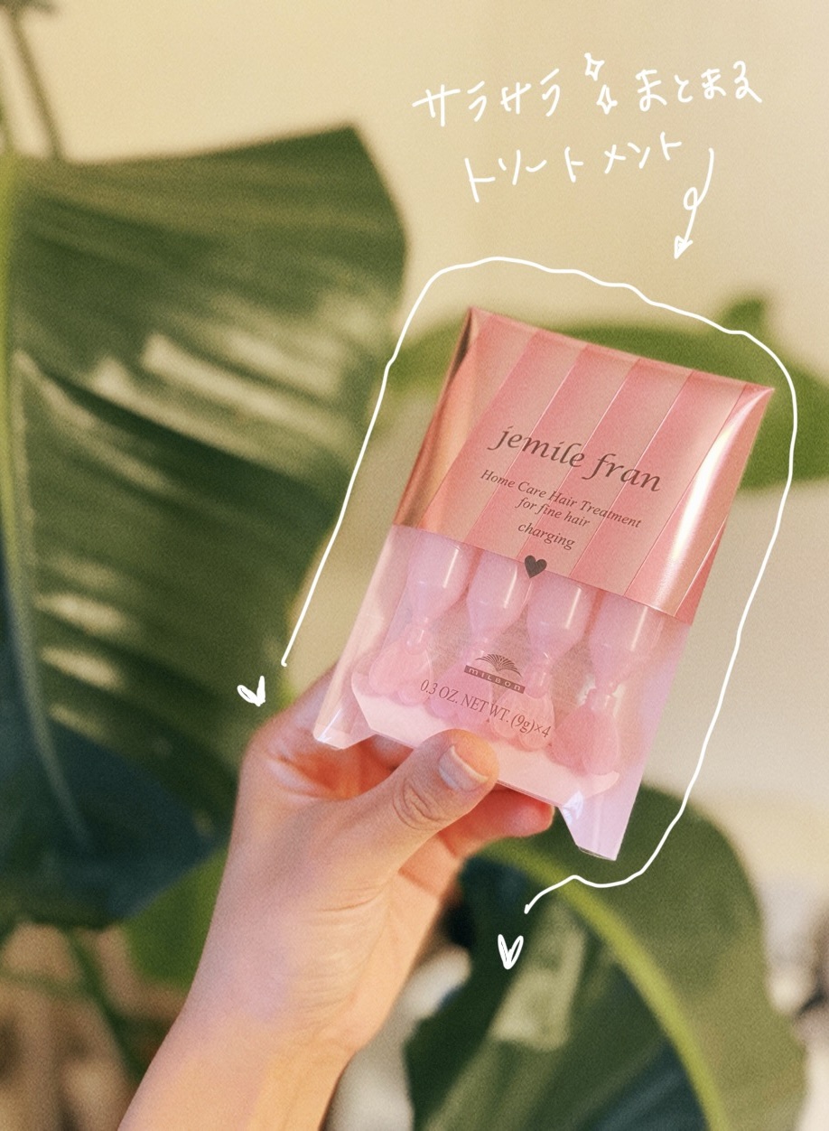 ジェミールフラン ヘアケアシリーズ サロントリートメント ハートチャージング/ジェミールフラン/洗い流すヘアトリートメントを使ったクチコミ（1枚目）