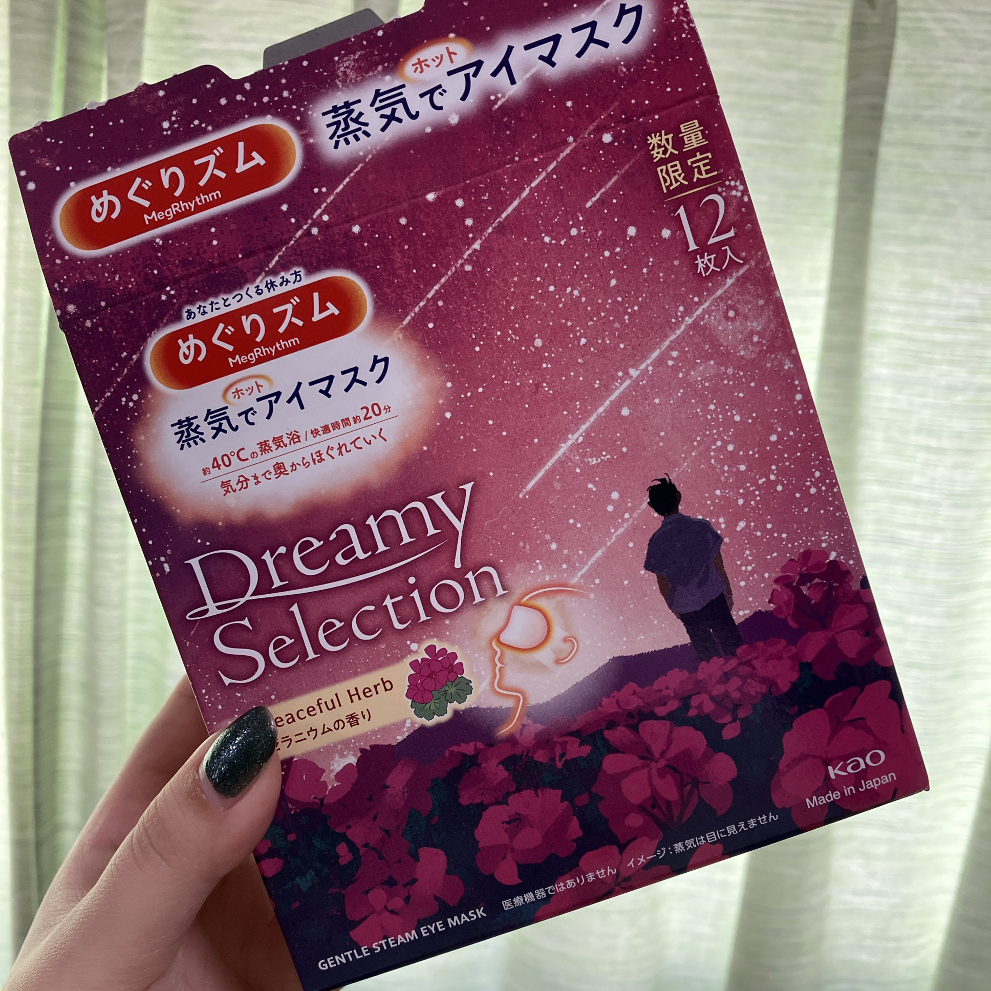 #使い切り #リピート

めぐりズム
  蒸気でホットアイマスク
    Dreamy Celection Peaceful Herb
      ゼラニウムの香り


2箱目使い切り🫶


同じゼラニウムでも
パッケージ違い(というか年