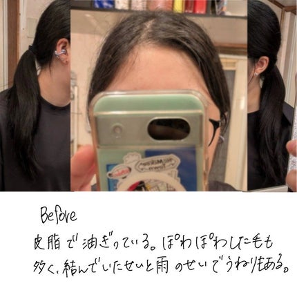 スムース コンディショニング ウォーター/melt/アウトバストリートメントを使ったクチコミ(3枚目)