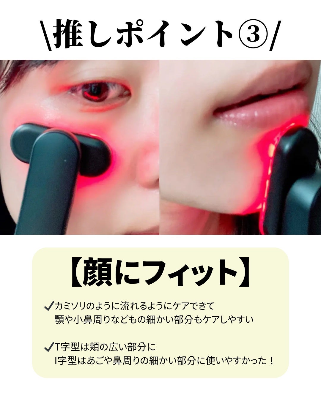 ディズム EMS EER メディスキンケアデバイス/DISM/美顔器・マッサージを使ったクチコミ(4枚目)