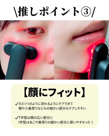 ディズム EMS EER メディスキンケアデバイス/DISM/美顔器・マッサージを使ったクチコミ(4枚目)