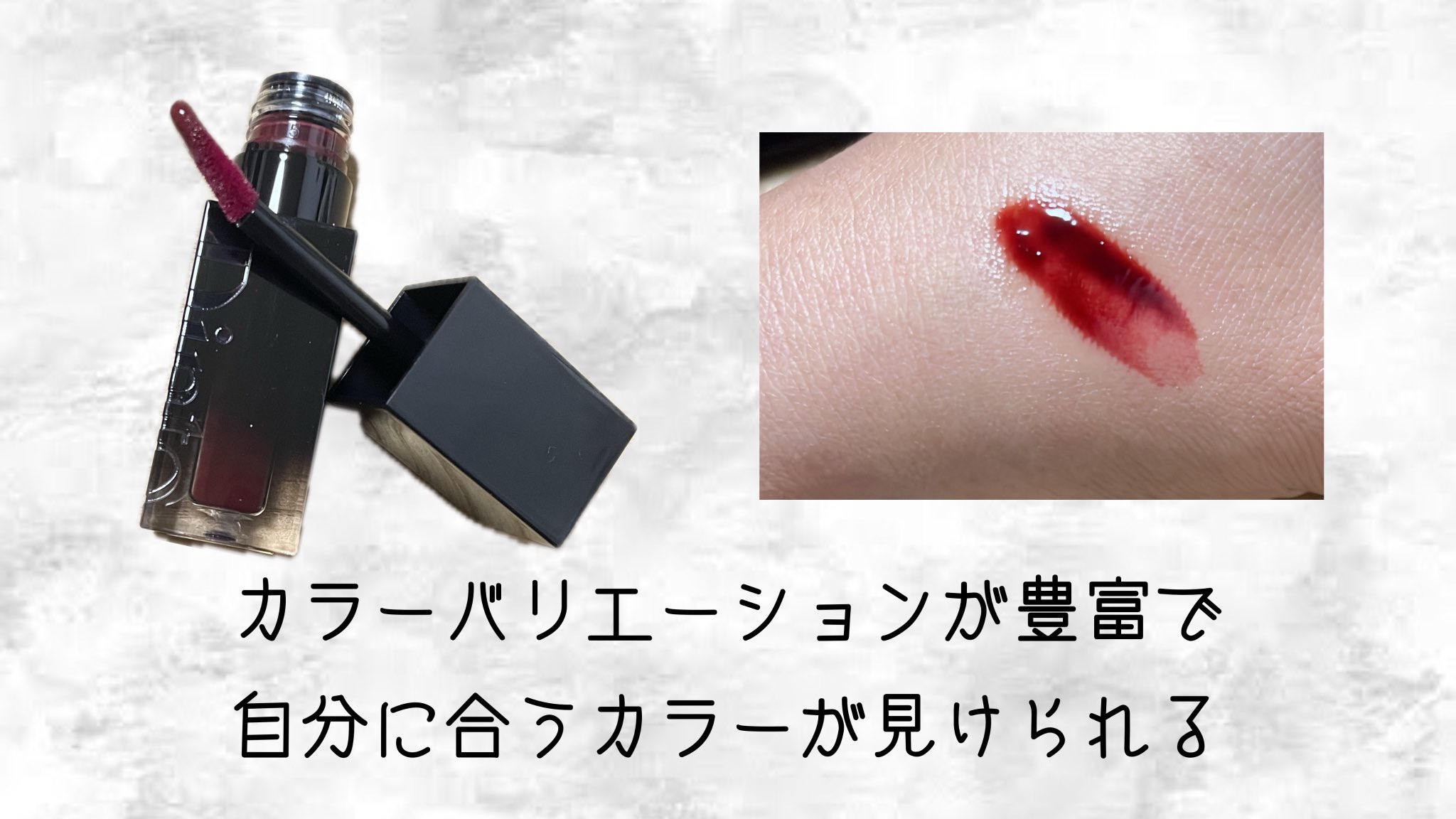 ブラーグロイリップティント/Dinto/リップティントを使ったクチコミ（2枚目）