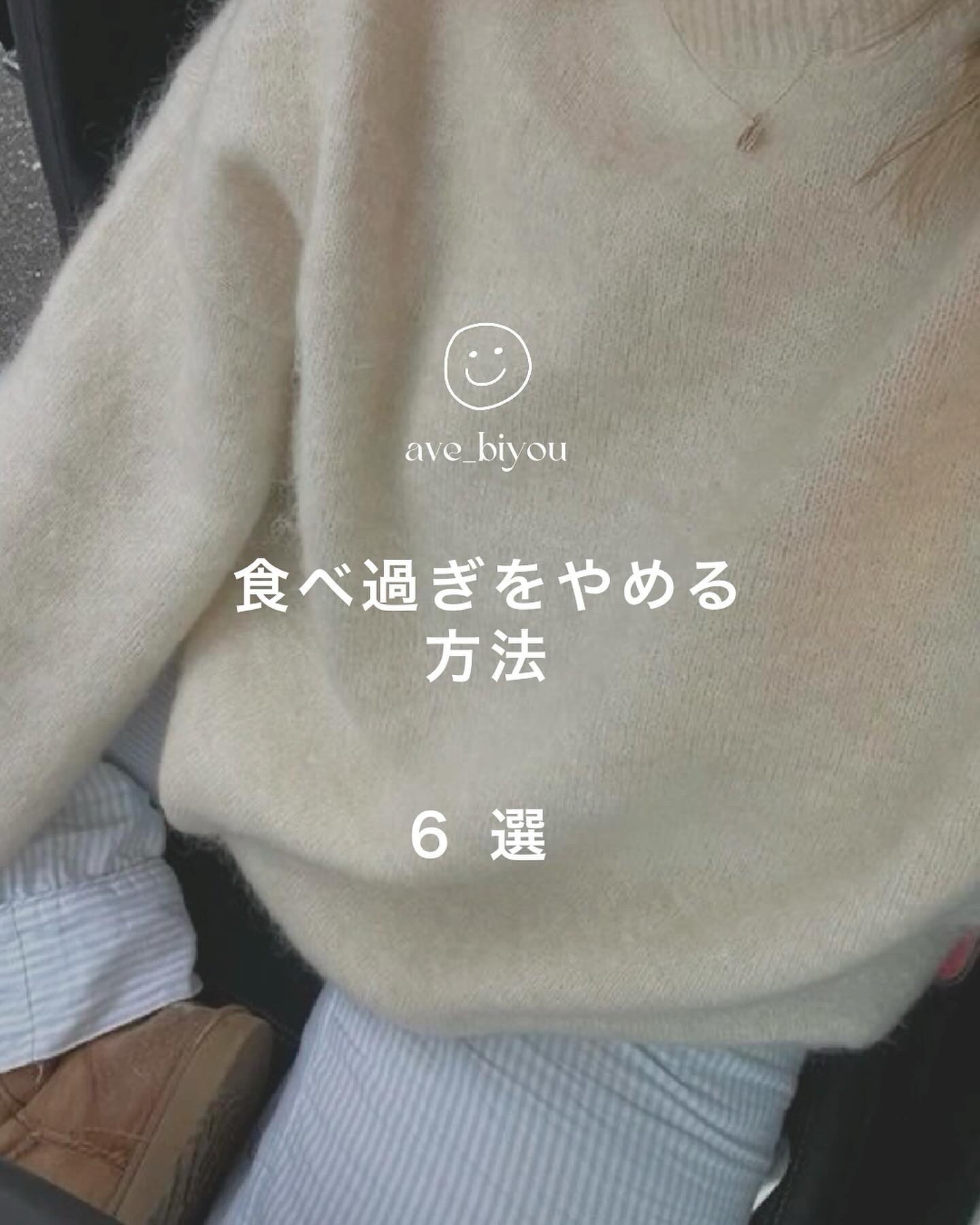 
暖かくなる季節に向けて
体を引き締めたい〜〜✊🏻✊🏻♡
