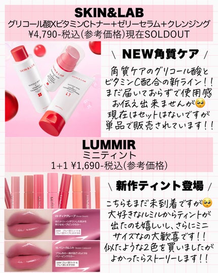 バランシングGAローション/TOUT VERT/化粧水を使ったクチコミ(7枚目)