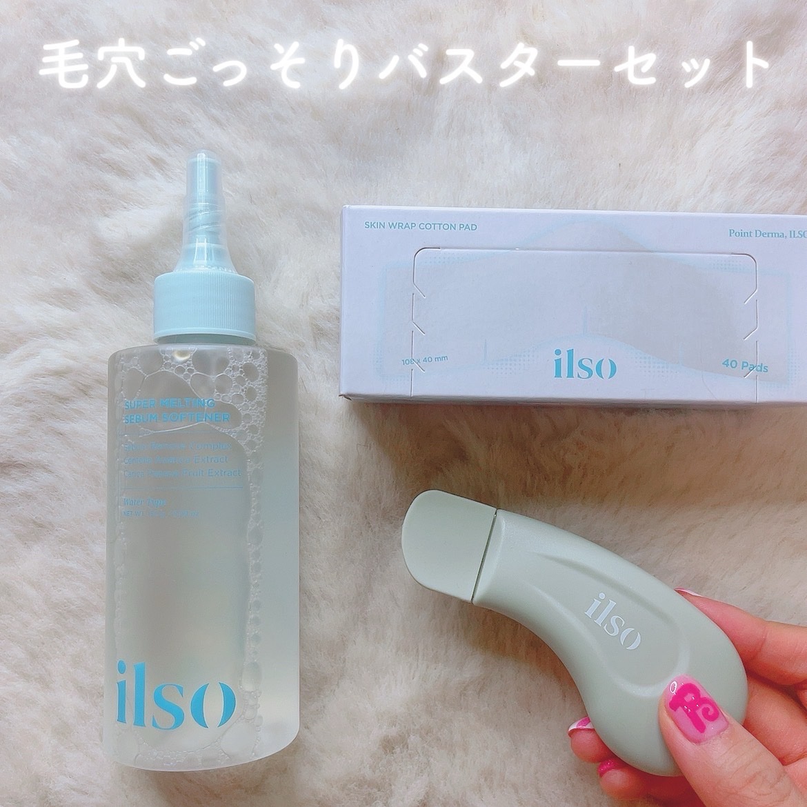 を使ったクチコミ（1枚目）