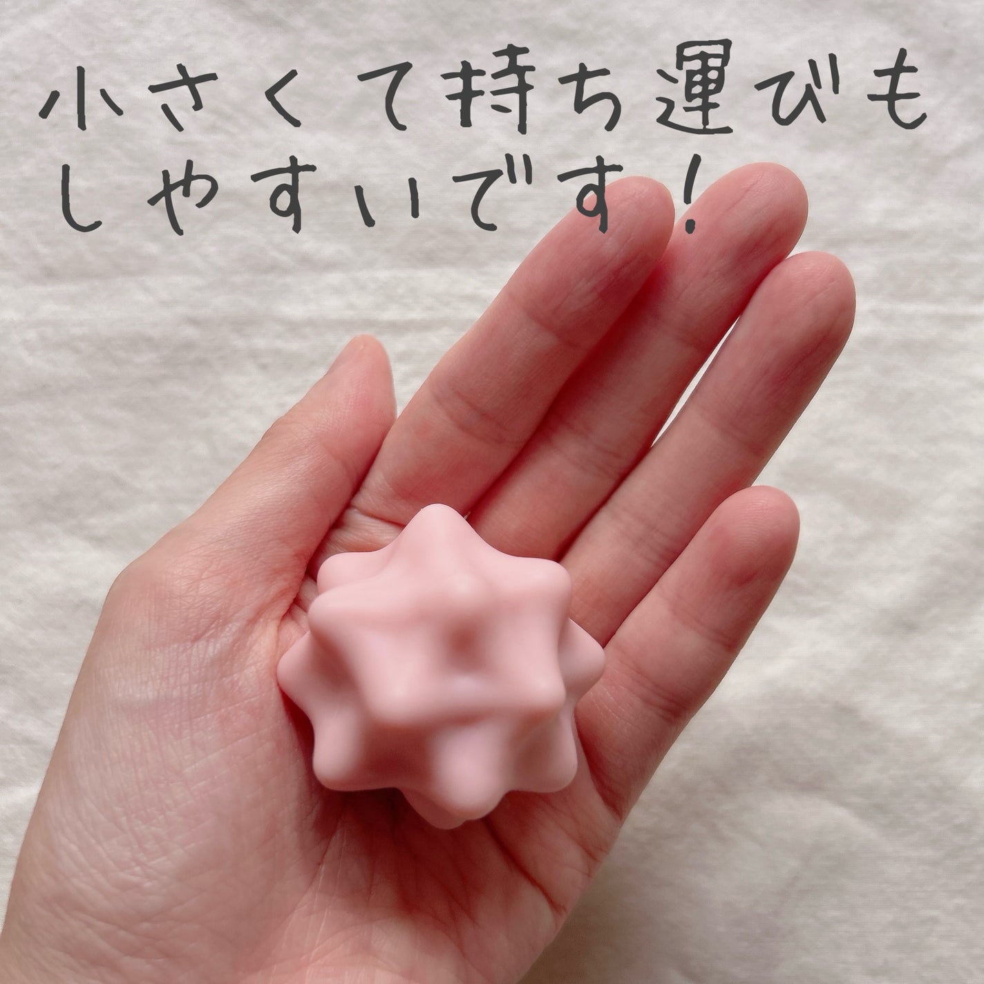 ミニマッサージボール/Pick Fit/その他フィットネスを使ったクチコミ(2枚目)