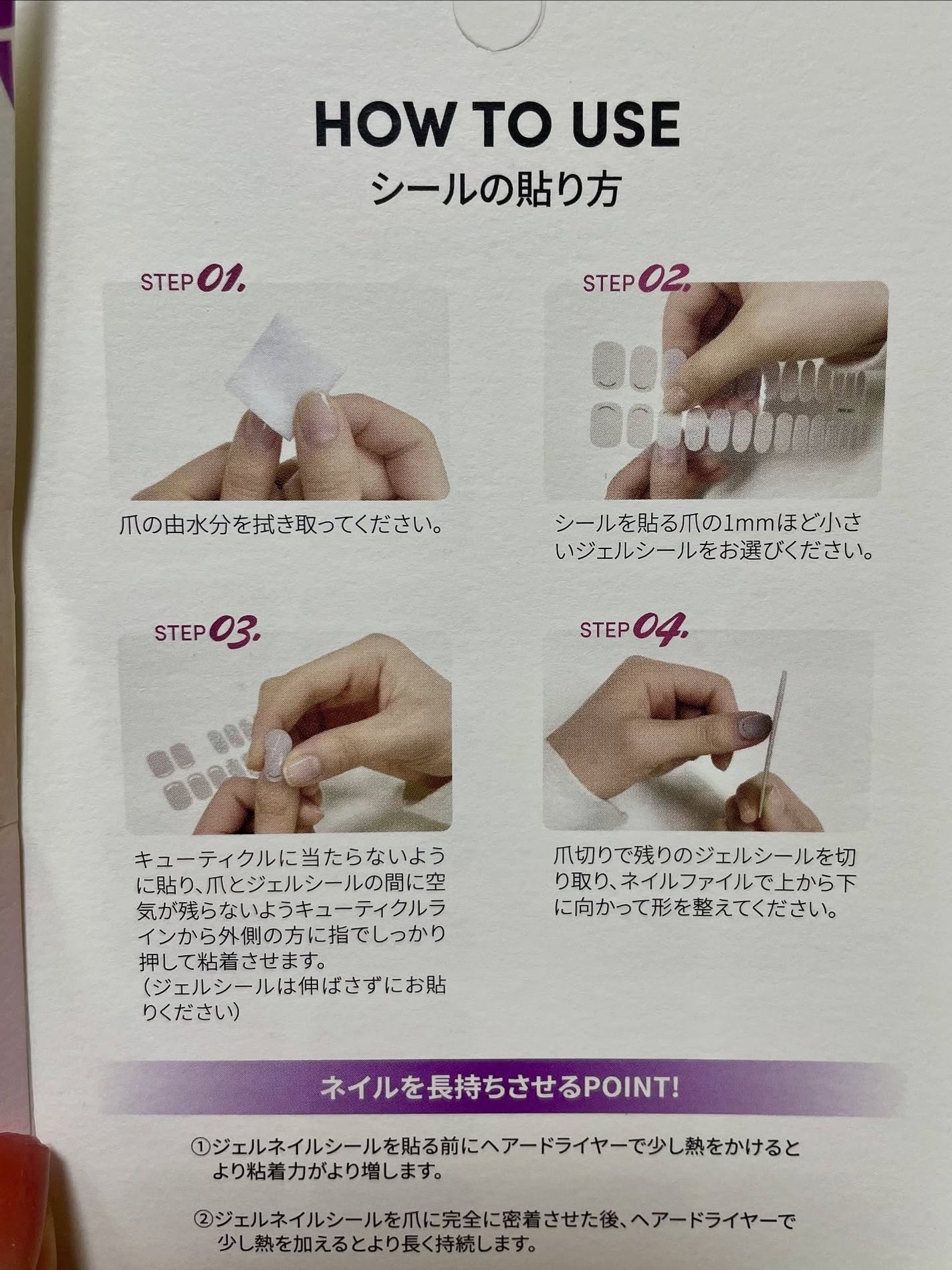 SUNNY RECIPE COLOR CHANGE GEL NAIL/SUNNY RECIPE/ネイルシールを使ったクチコミ(8枚目)