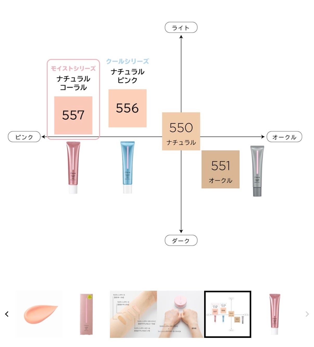 フィニッシングパウダー モイストC/チャコット・コスメティクス/ルースパウダーを使ったクチコミ(3枚目)