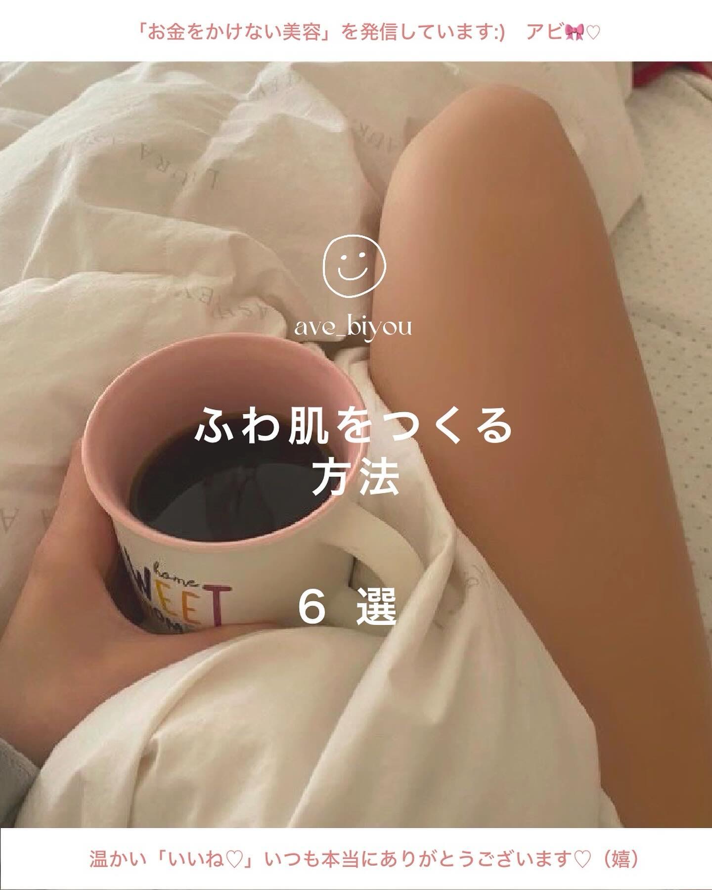 おうち脱毛でのムダ毛ケアについて・・・🎀

＿＿＿＿＿＿＿＿＿＿＿＿＿＿＿＿＿＿＿＿＿＿＿ 

　　わたしが「家庭用光美容器」で
　　いちばん大事だと思うのは

　　効果！！！✨✨

　　だから
　　ブラウンの AIおうちサロンは
　　ち