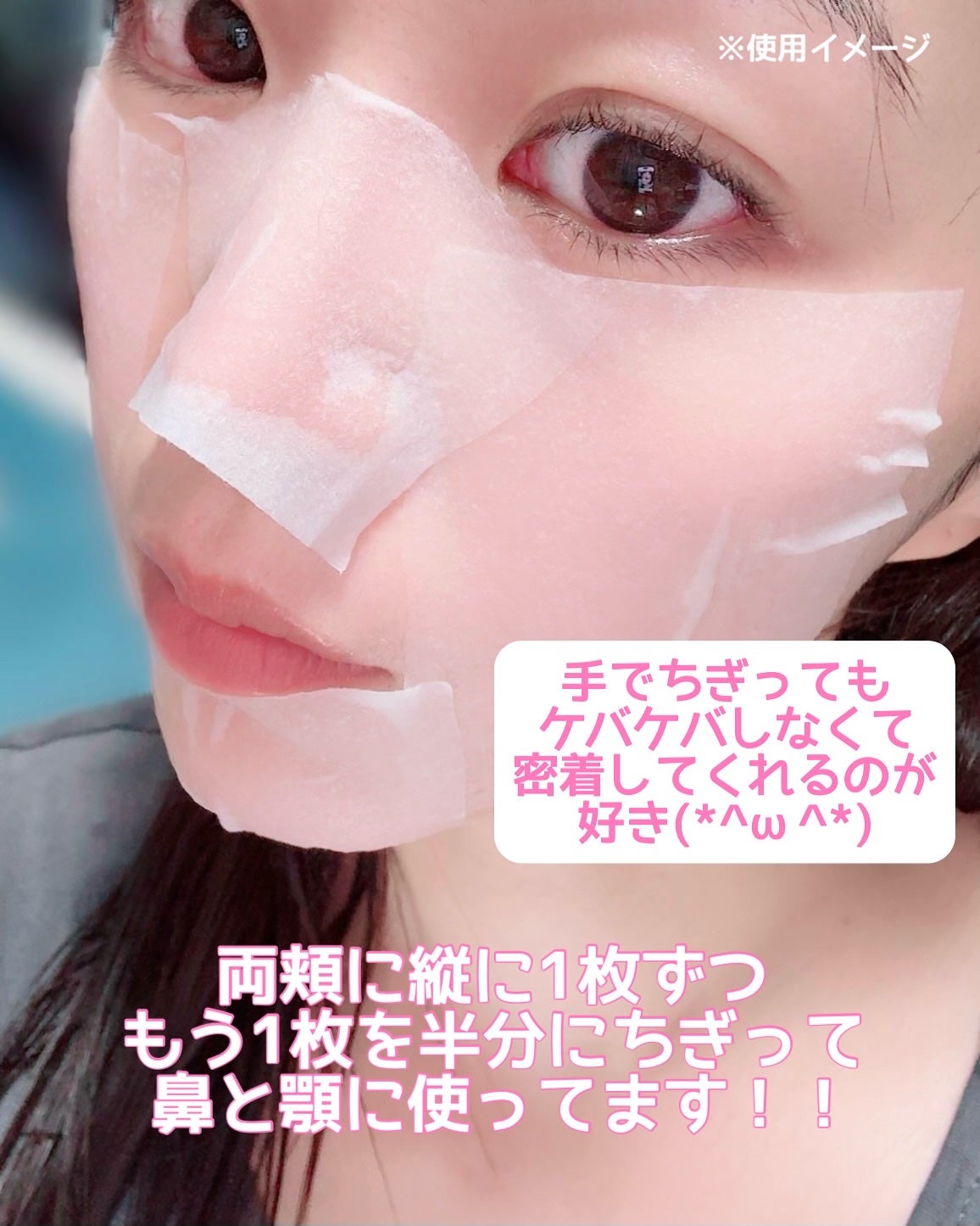 マルチスクエアシートマスク/Yunth/シートマスク・パックを使ったクチコミ(8枚目)