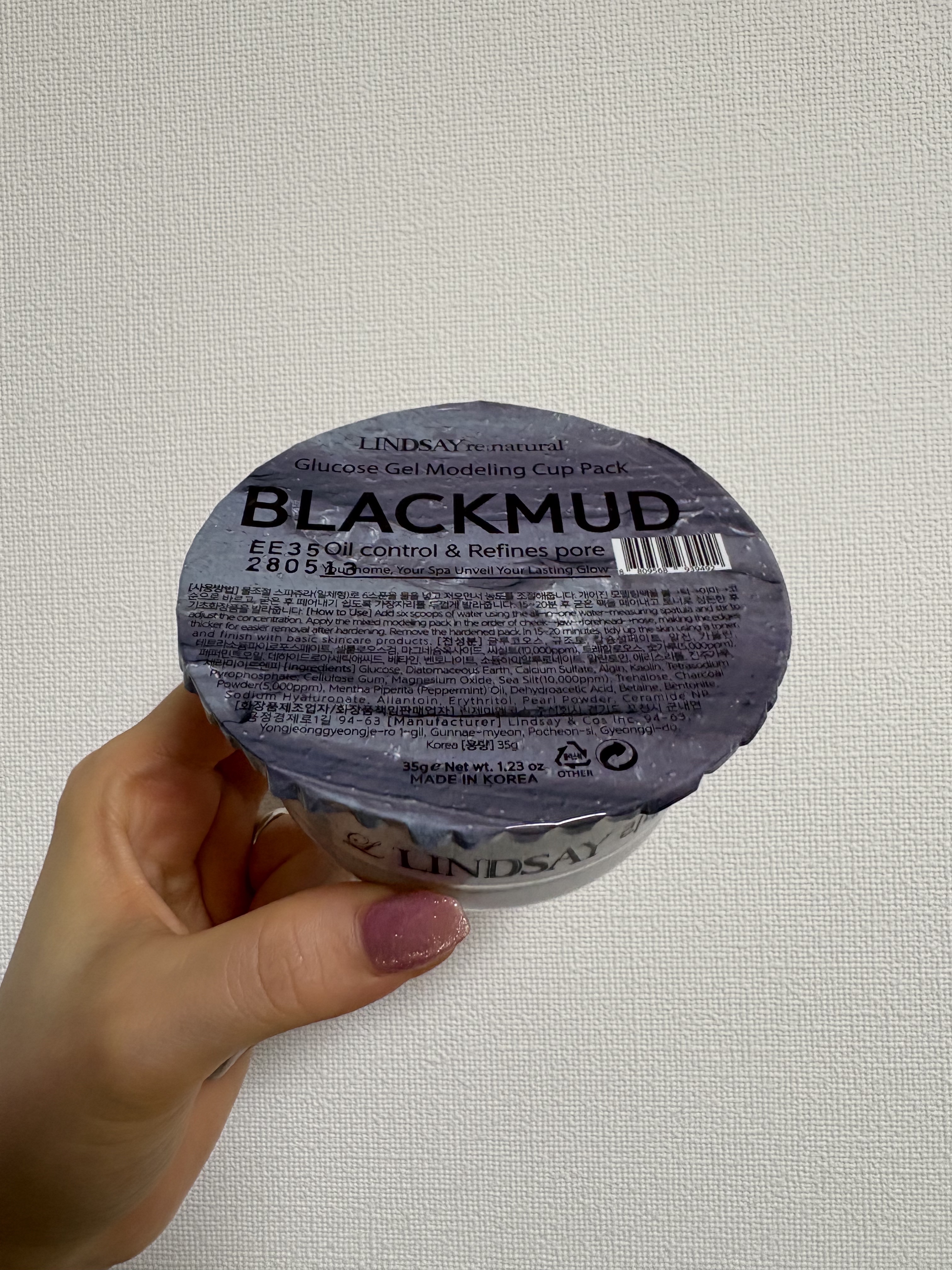 モデリング マスク カップ パック ブラックマッド/LINDSAY/ピーリングを使ったクチコミ（2枚目）