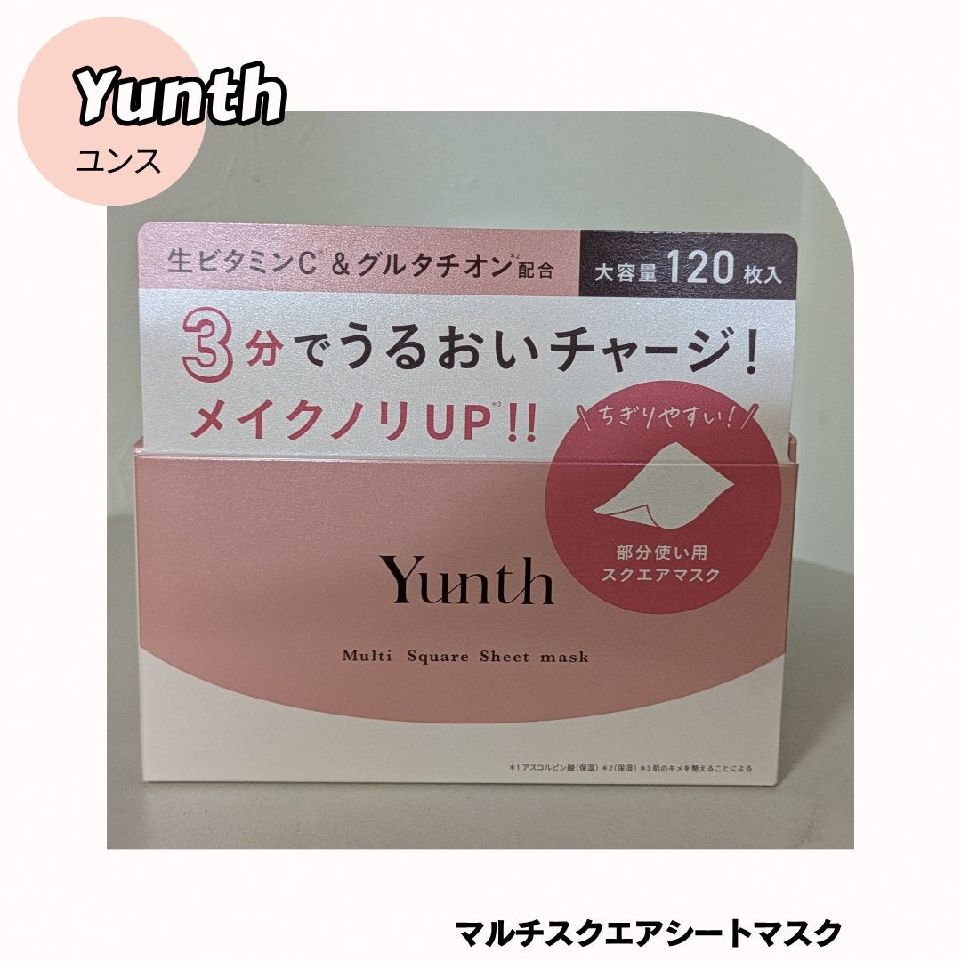マルチスクエアシートマスク/Yunth/シートマスク・パックを使ったクチコミ(6枚目)