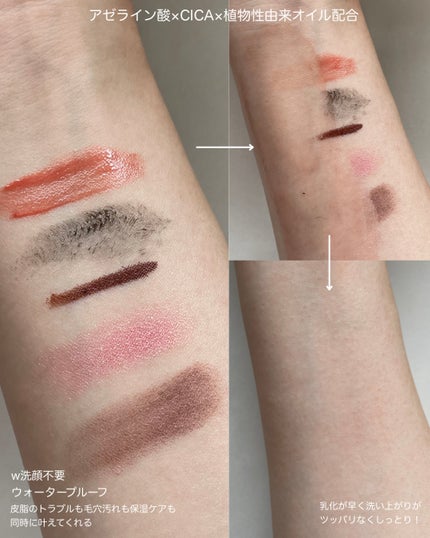 AZケア クレンジングオイル/VT/オイルクレンジングを使ったクチコミ(2枚目)