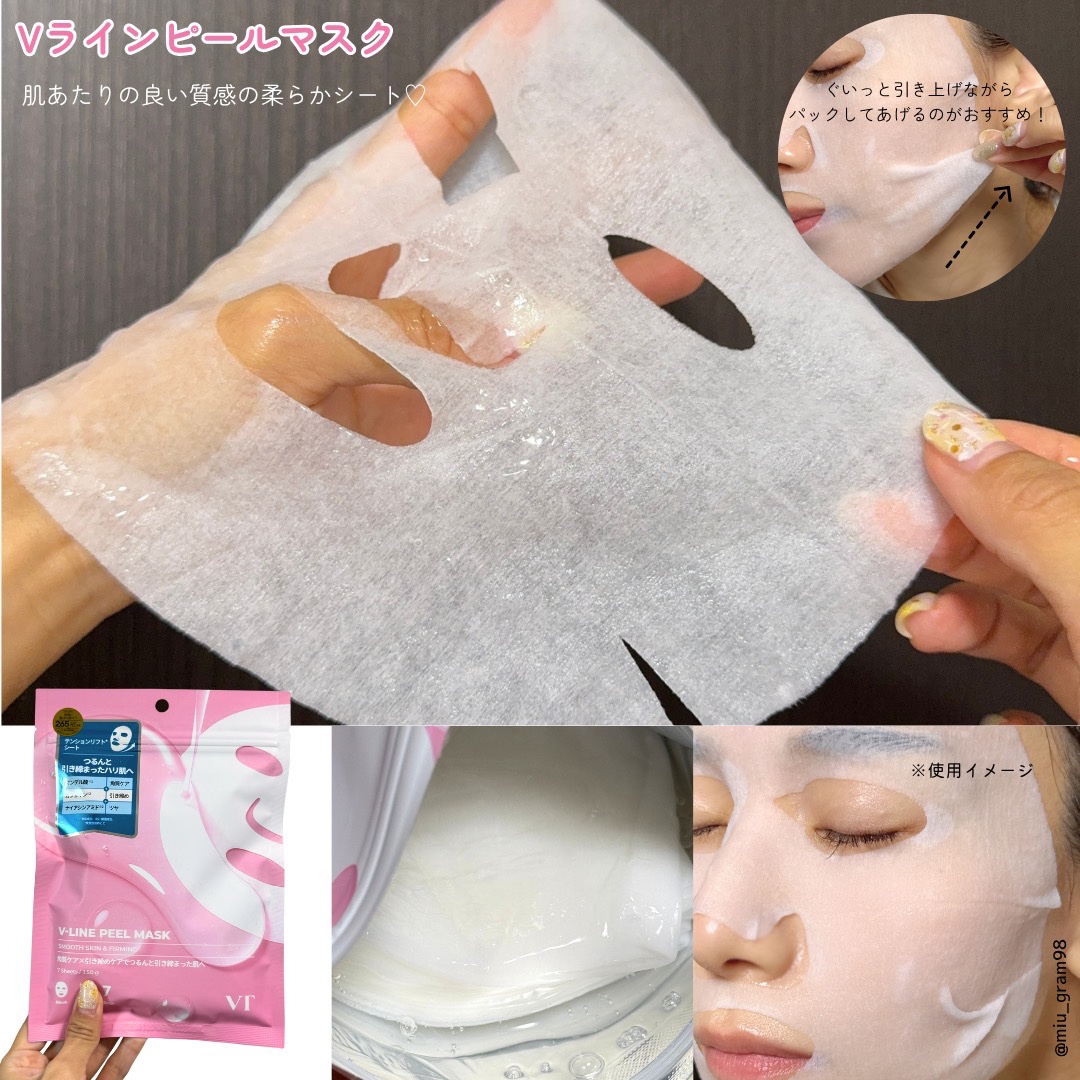 WATER PEEL MASK/VT/シートマスク・パックを使ったクチコミ（3枚目）