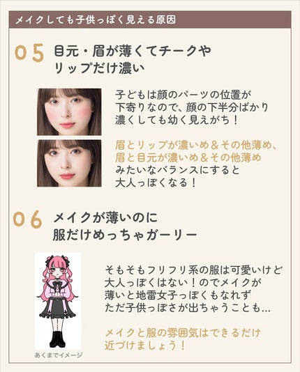 ãµãð·å¢æãåå¿è
ã¡ã€ã¯ on LIPS ãã¡ã€ã¯ããŠãã®ã«åšãã®åã¿ããã«å
šç¶å€§äººã£ãœããªããªãïŒã£ãŠæ..ãïŒ8æç®ïŒ