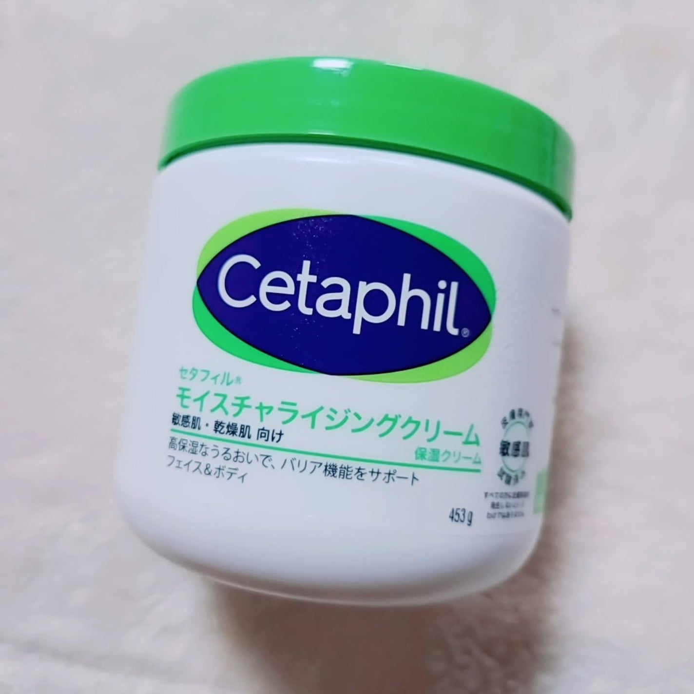 モイスチャライジング クリーム/セタフィル/ボディクリームを使ったクチコミ(2枚目)